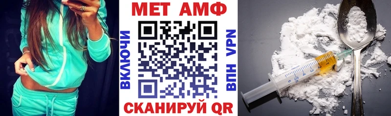 хочу   Белоозёрский  Amphetamine Розовый 