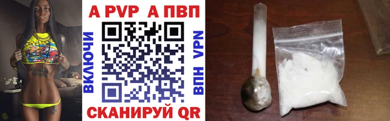 MEGA маркетплейс  Белоозёрский  A PVP мука 