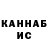 Кетамин VHQ zyf Small