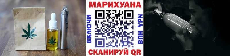 Еда ТГК конопля  Белоозёрский 