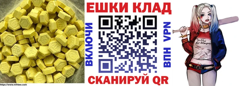 ЭКСТАЗИ Cube mega ONION Белоозёрский купить цена