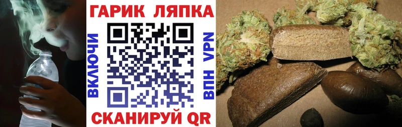 ГАШИШ гашик  OMG ССЫЛКА  Белоозёрский  где можно купить наркотик 