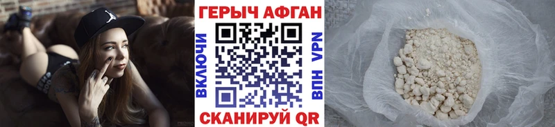 ГЕРОИН хмурый  mega как зайти  Белоозёрский 