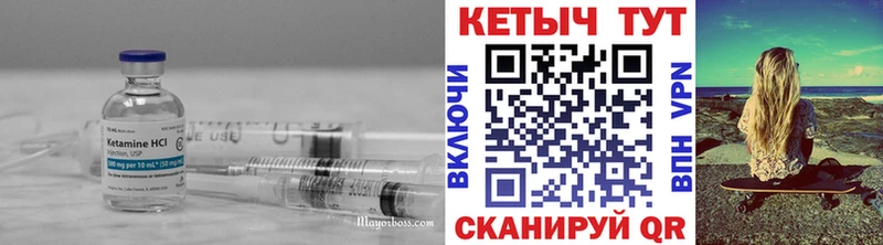 Кетамин VHQ  мега ТОР  Белоозёрский 