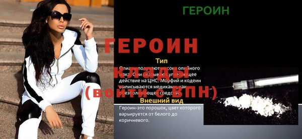 дурь Балабаново