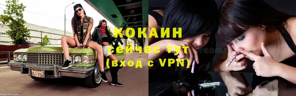 МДМА Баксан