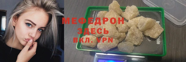не бодяженный Балахна