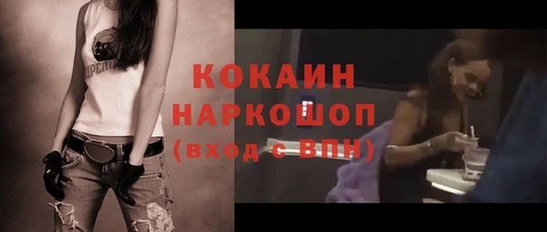 МДМА Баксан