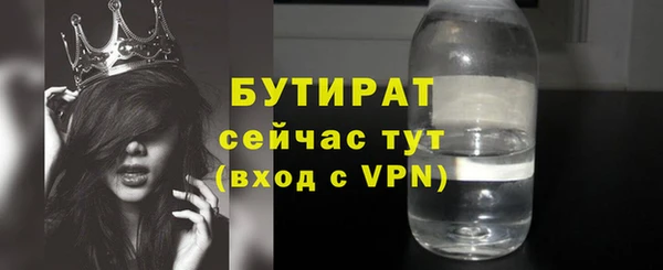 МДМА Баксан