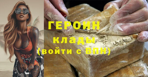 не бодяженный Балахна