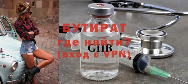 МДМА Баксан