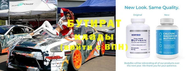 не бодяженный Балахна