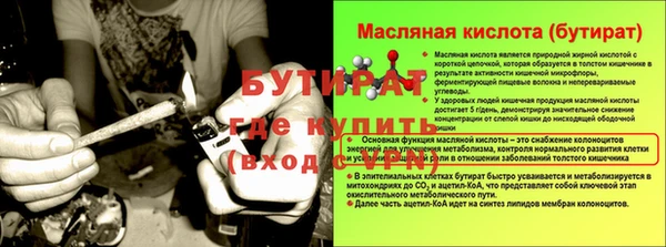 МДМА Баксан