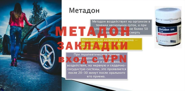 МДМА Баксан
