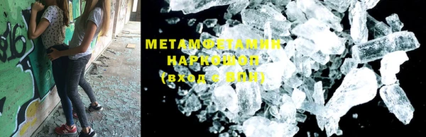 МДМА Баксан