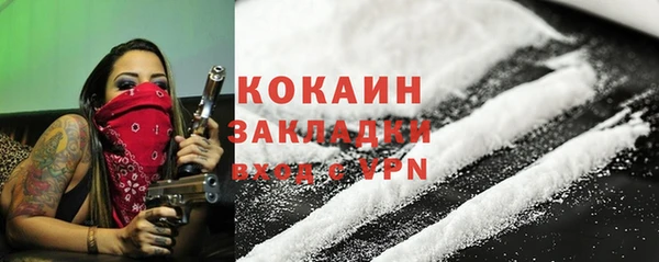 МДМА Баксан