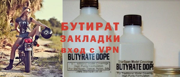 не бодяженный Балахна
