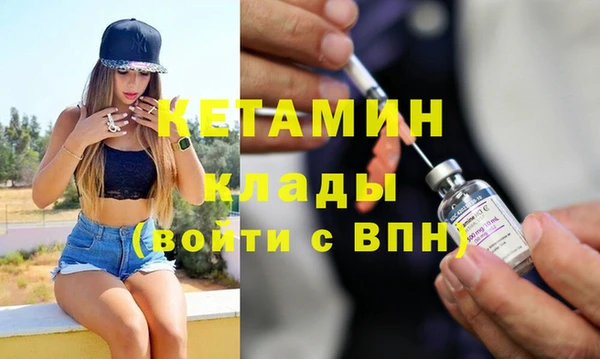 не бодяженный Балахна