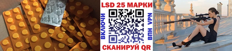 ЛСД экстази кислота  закладки  Белоозёрский 