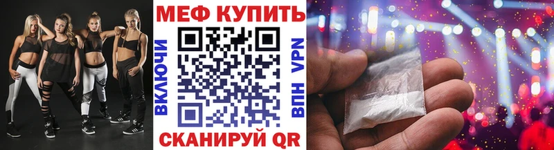 hydra онион  Белоозёрский  МЯУ-МЯУ 4 MMC 