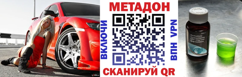 МЕТАДОН мёд  Белоозёрский 