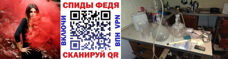 Первитин Methamphetamine  Белоозёрский 