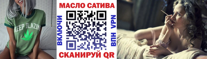 Дистиллят ТГК вейп с тгк Белоозёрский
